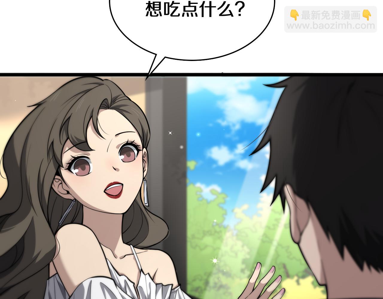 大醫凌然 - 第132話 有的病，治不好(2/3) - 2