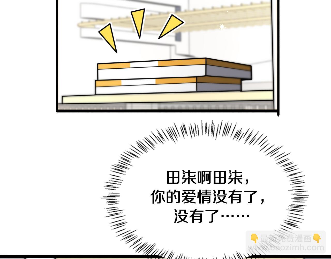 大醫凌然 - 第132話 有的病，治不好(2/3) - 2