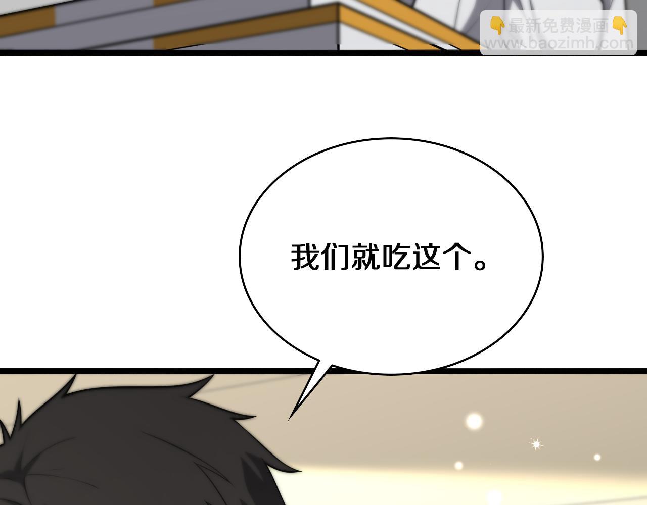 大醫凌然 - 第132話 有的病，治不好(2/3) - 4