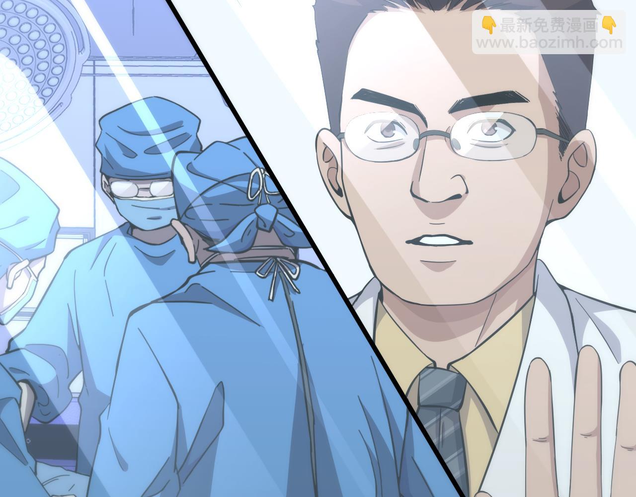 大醫凌然 - 第134話 先遣隊(2/3) - 4