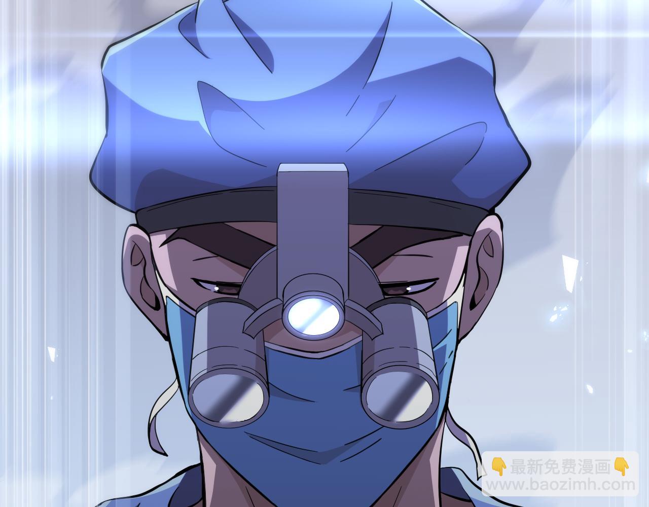 大醫凌然 - 第136話 兩噸(1/2) - 2