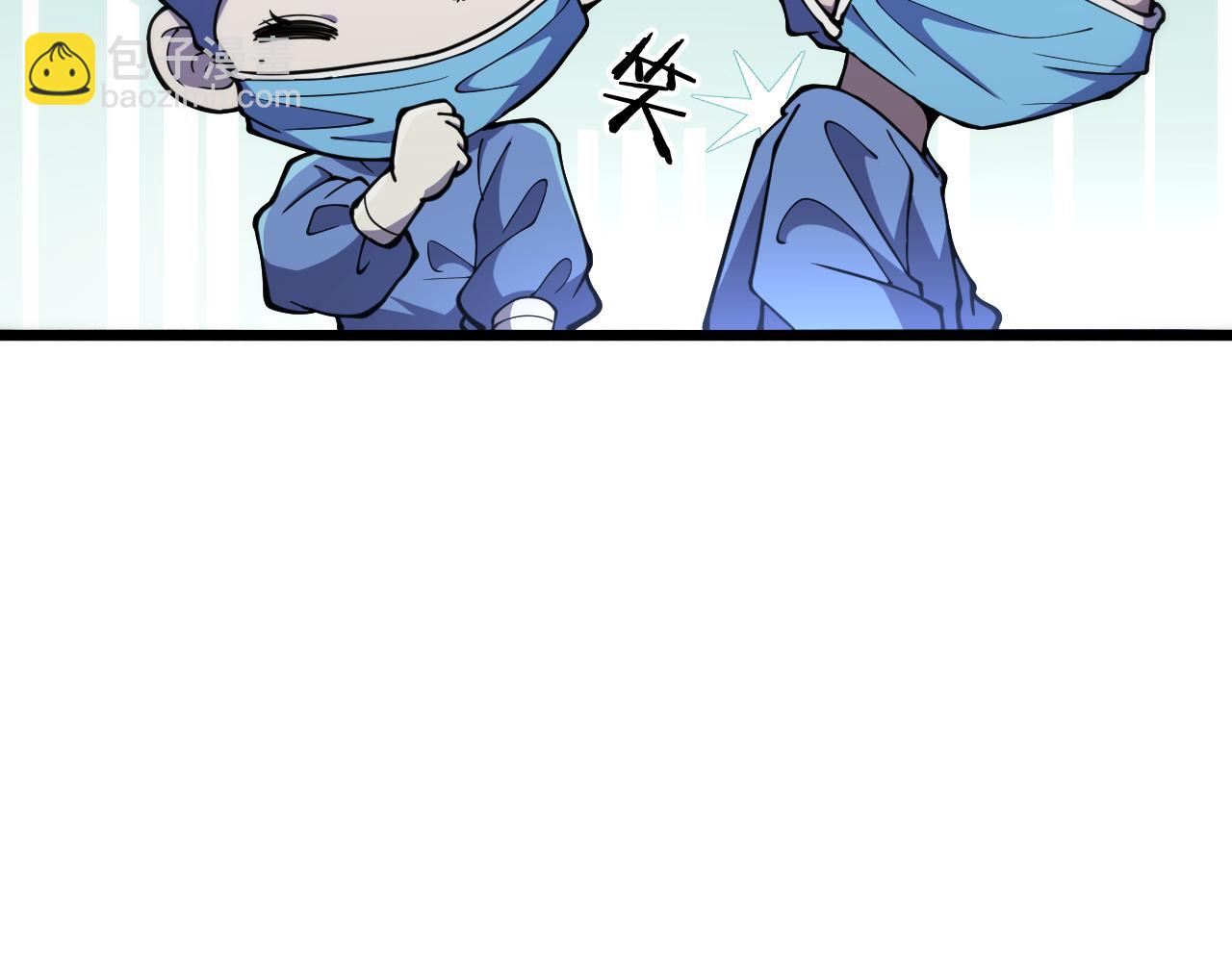 大醫凌然 - 第136話 兩噸(2/2) - 6