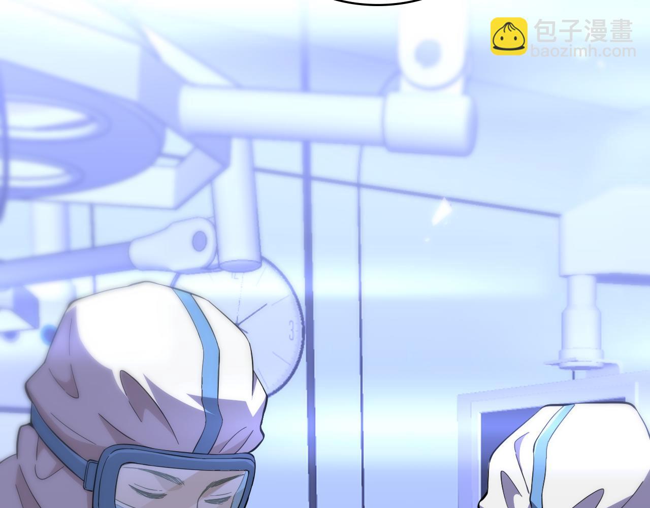 大醫凌然 - 第136話 兩噸(1/2) - 8