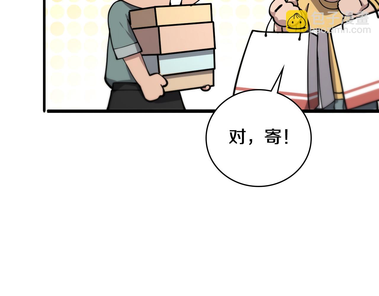 大醫凌然 - 第136話 兩噸(2/2) - 3