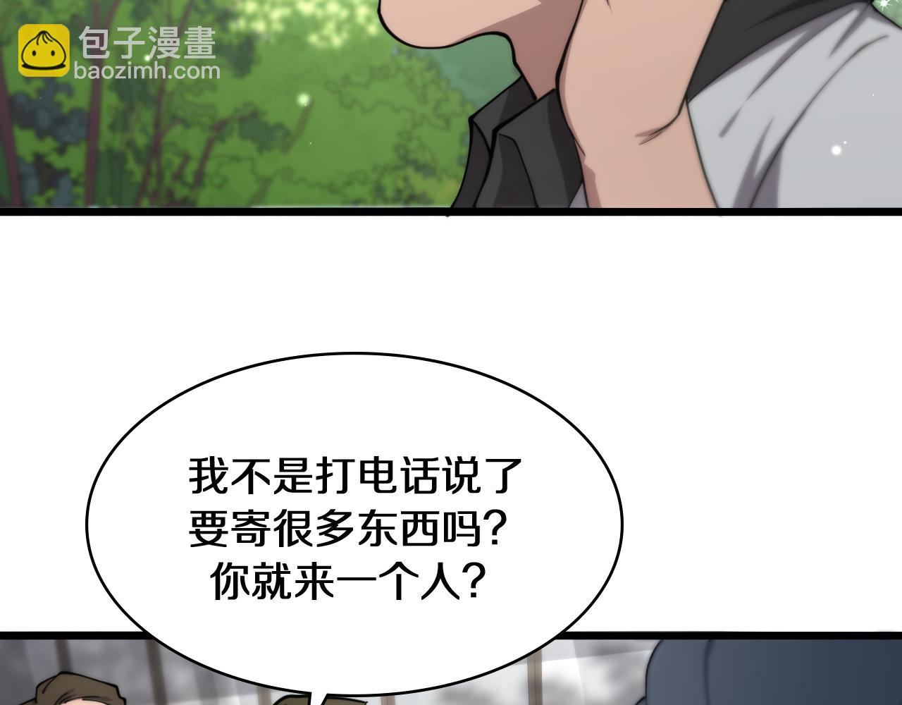 大醫凌然 - 第136話 兩噸(2/2) - 6