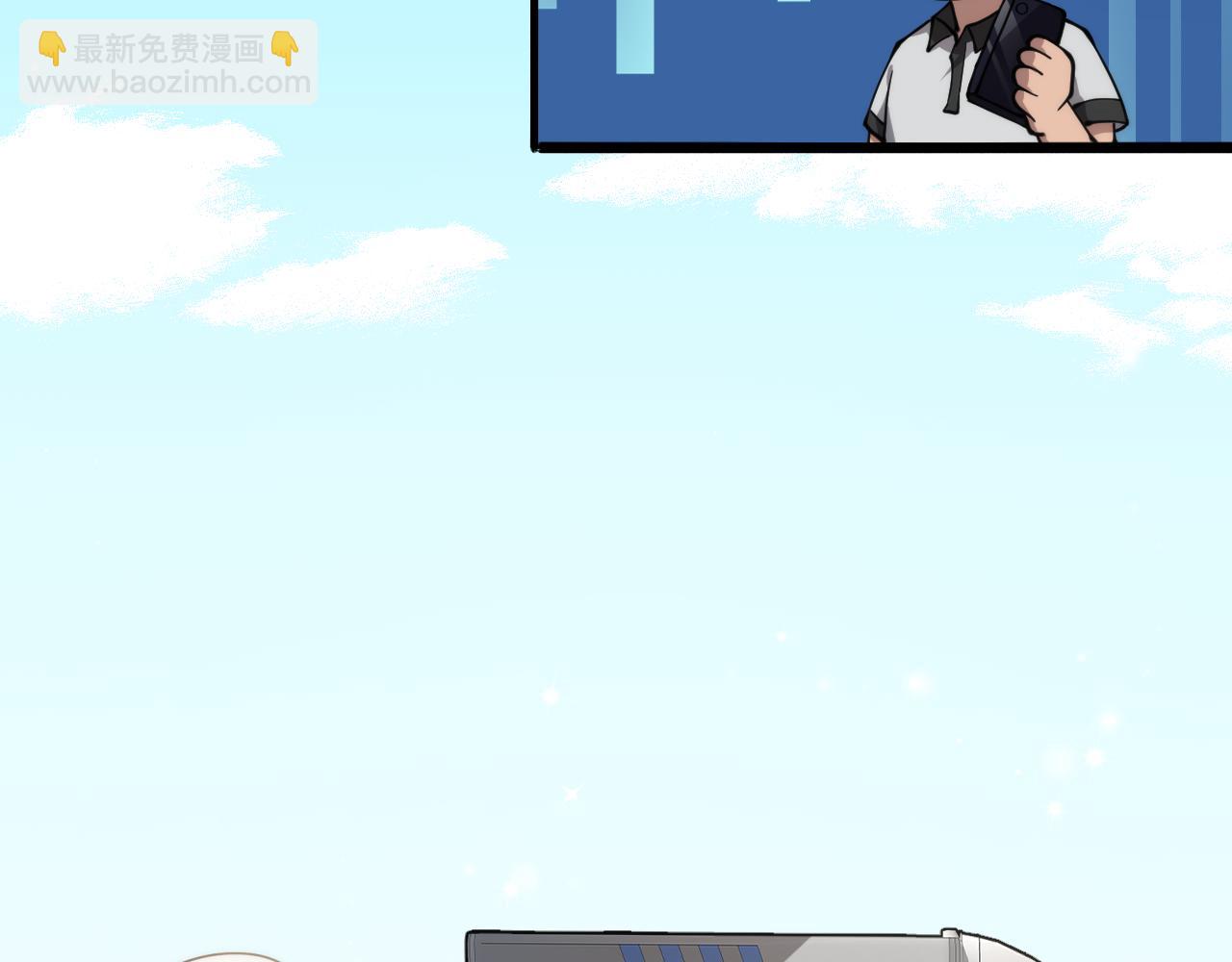 大醫凌然 - 第136話 兩噸(2/2) - 3