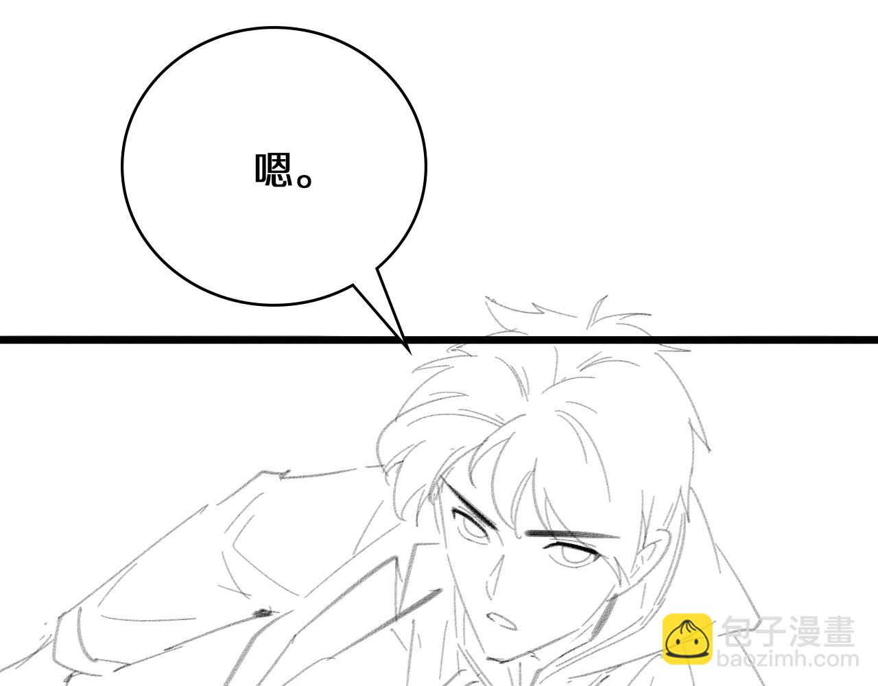 大醫凌然 - 第138話 心肺復甦(3/3) - 4