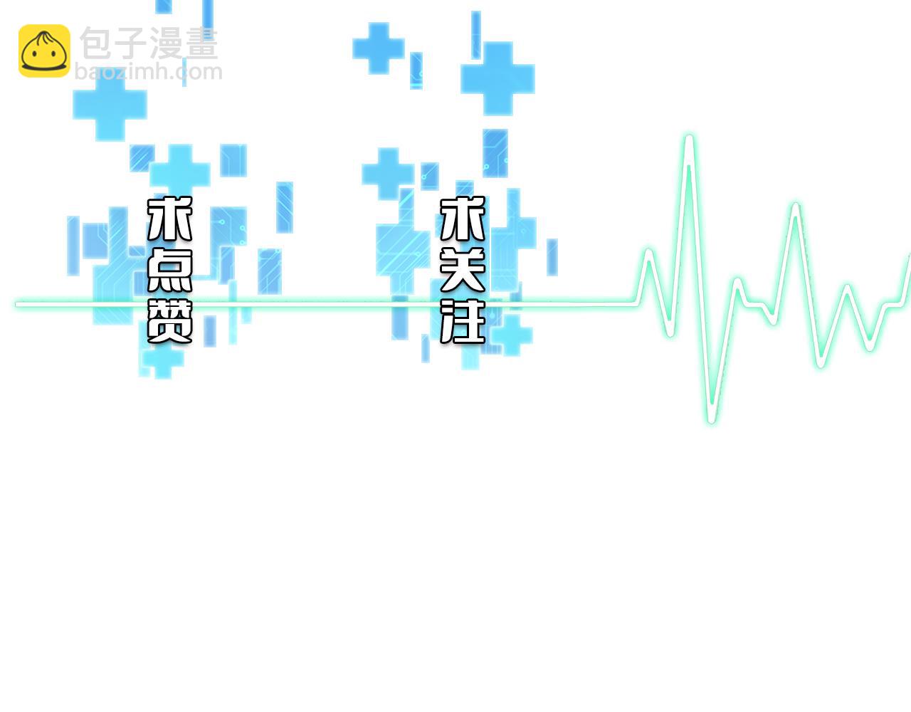 大醫凌然 - 第138話 心肺復甦(3/3) - 4