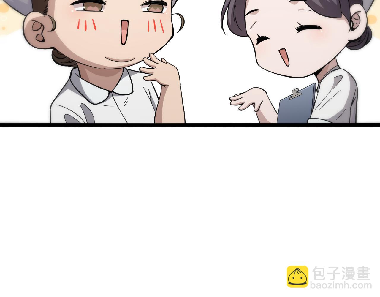 大醫凌然 - 第138話 心肺復甦(1/3) - 1