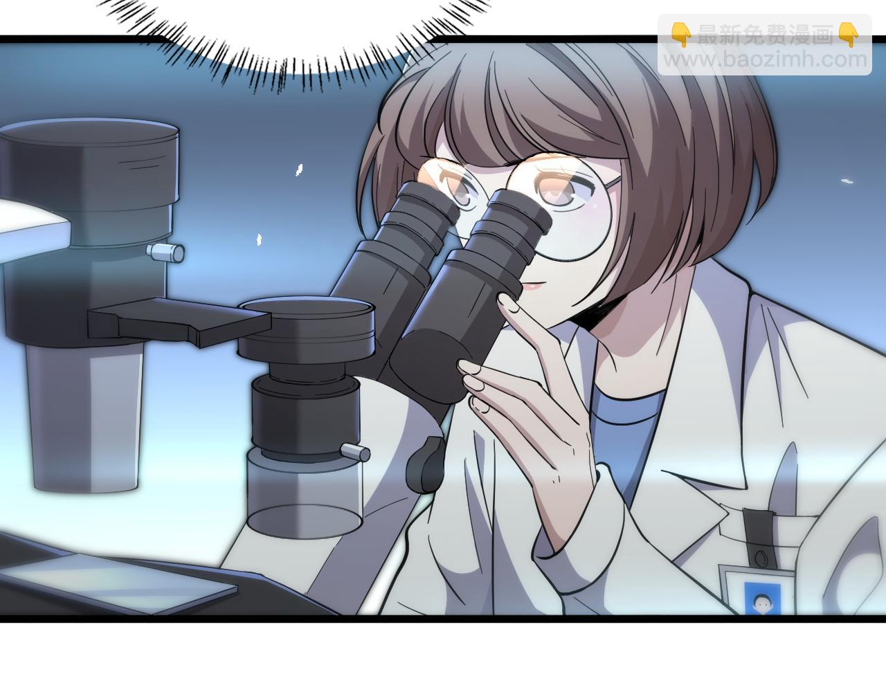 大醫凌然 - 第138話 心肺復甦(1/3) - 4