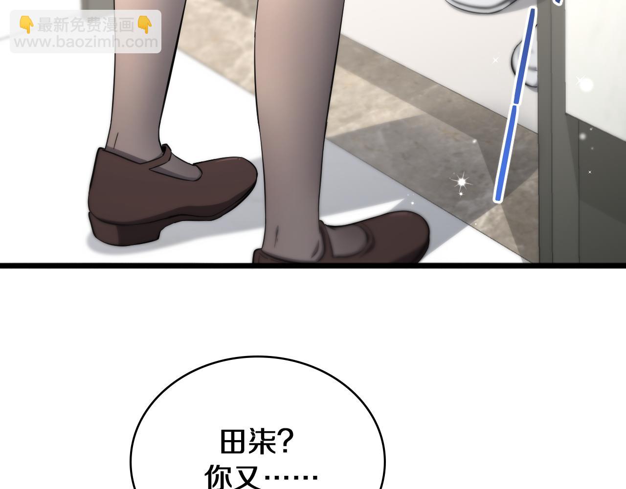 大醫凌然 - 第138話 心肺復甦(1/3) - 4