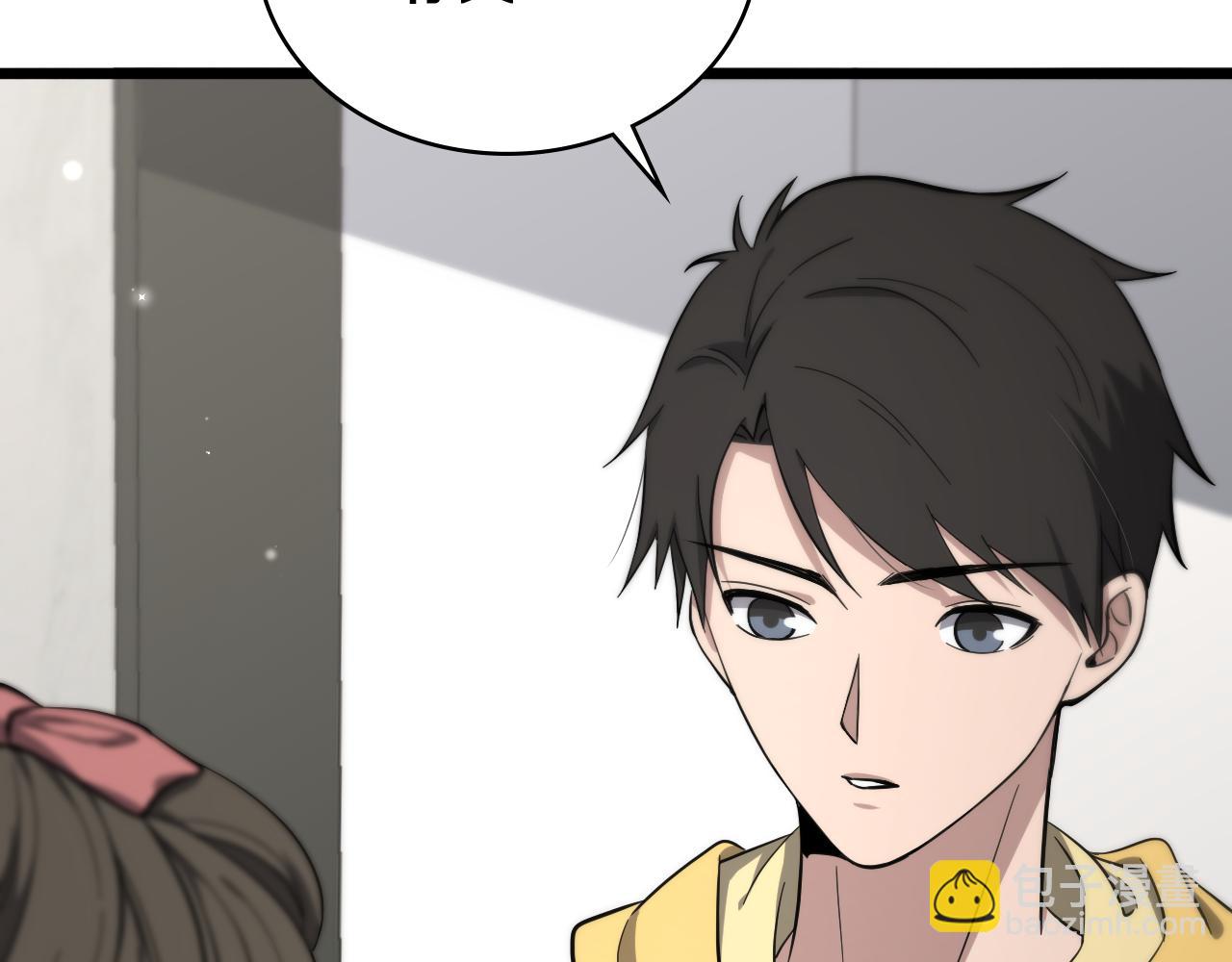 大醫凌然 - 第138話 心肺復甦(1/3) - 5