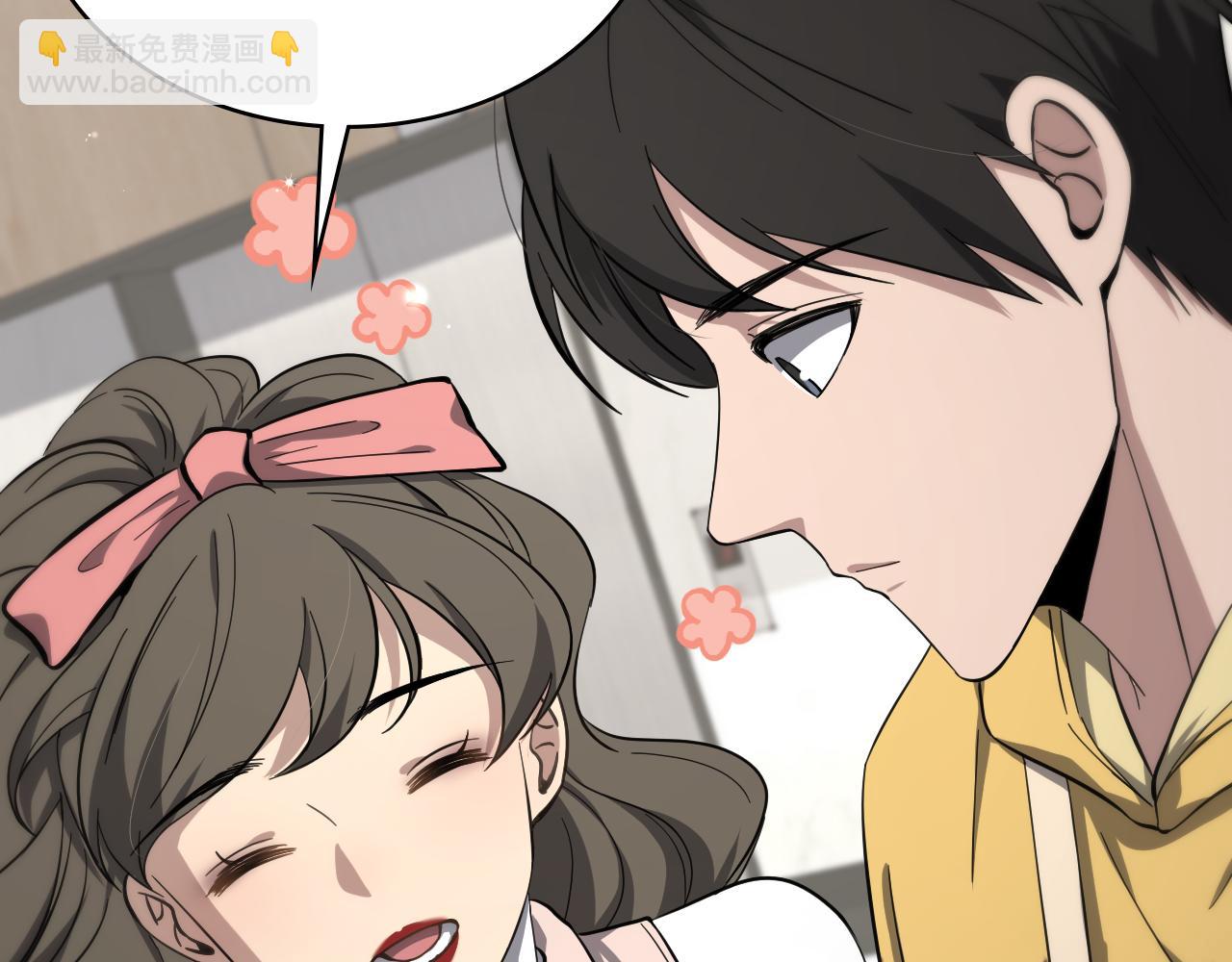 大醫凌然 - 第138話 心肺復甦(1/3) - 1