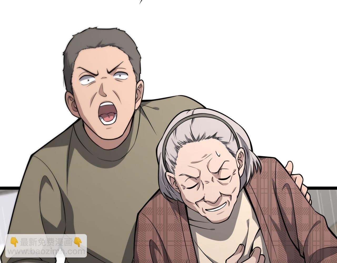 大醫凌然 - 第138話 心肺復甦(1/3) - 6