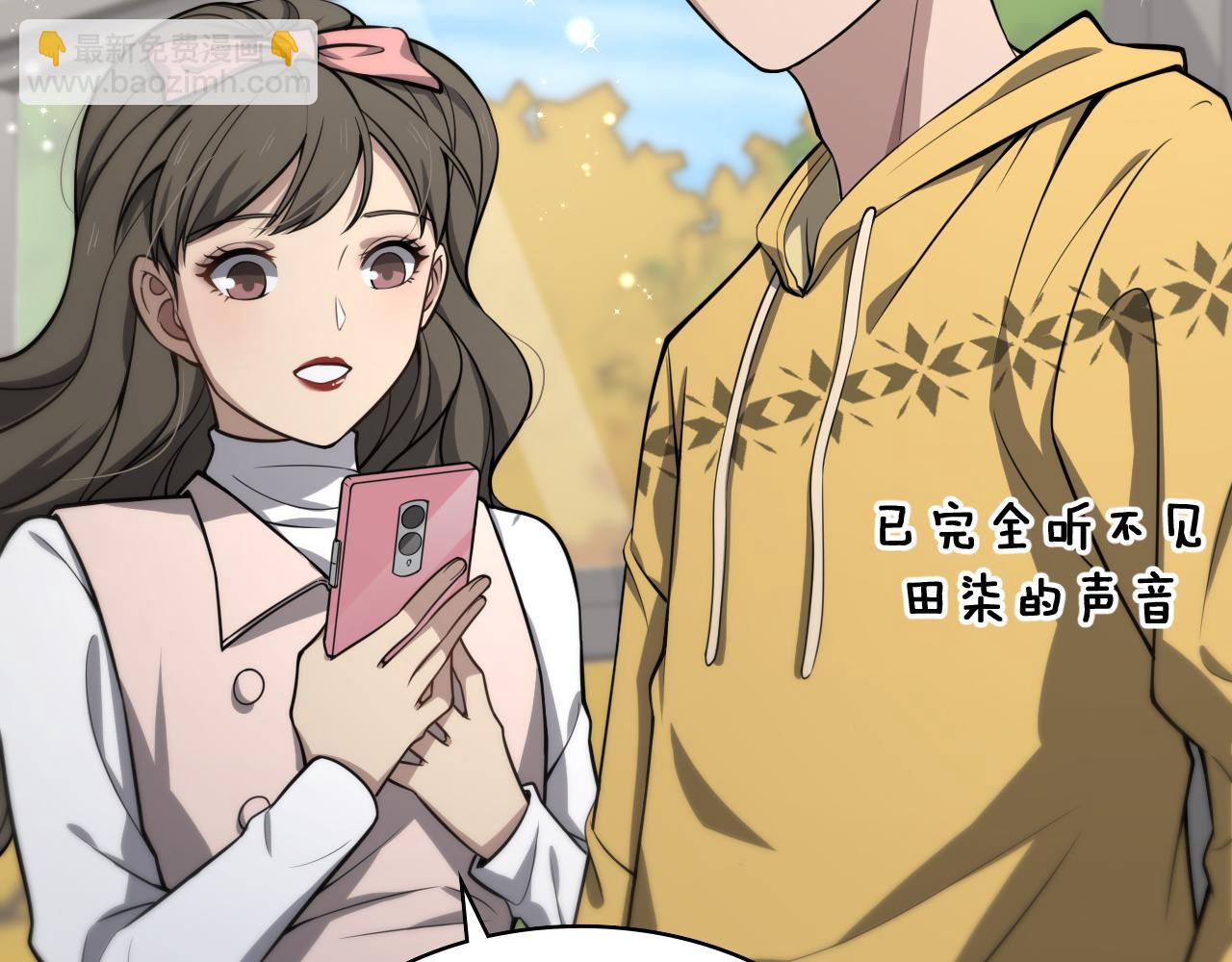 大醫凌然 - 第138話 心肺復甦(1/3) - 4