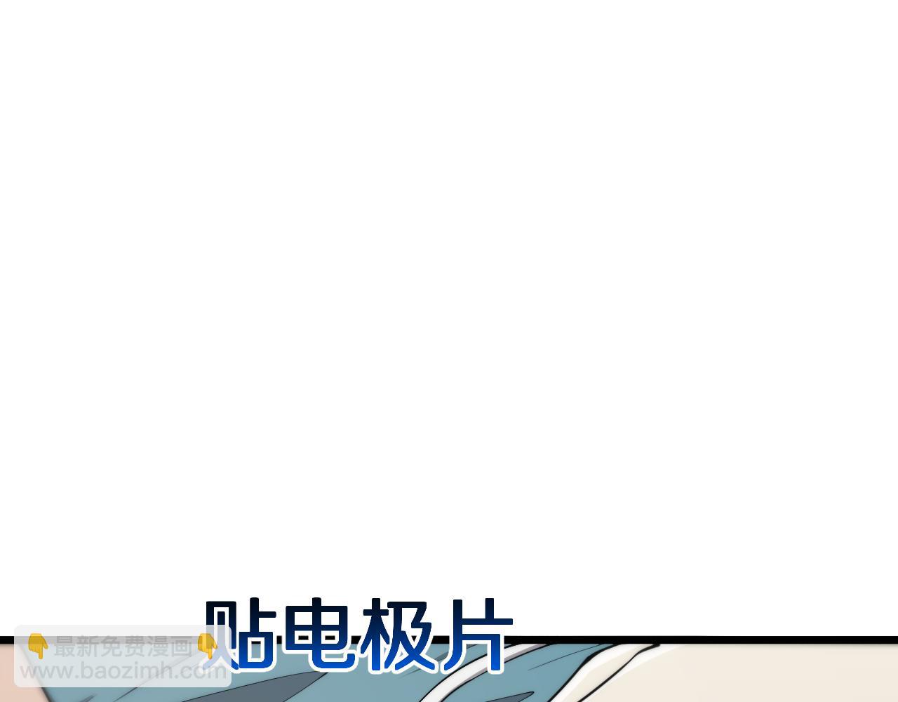 大醫凌然 - 第138話 心肺復甦(2/3) - 6