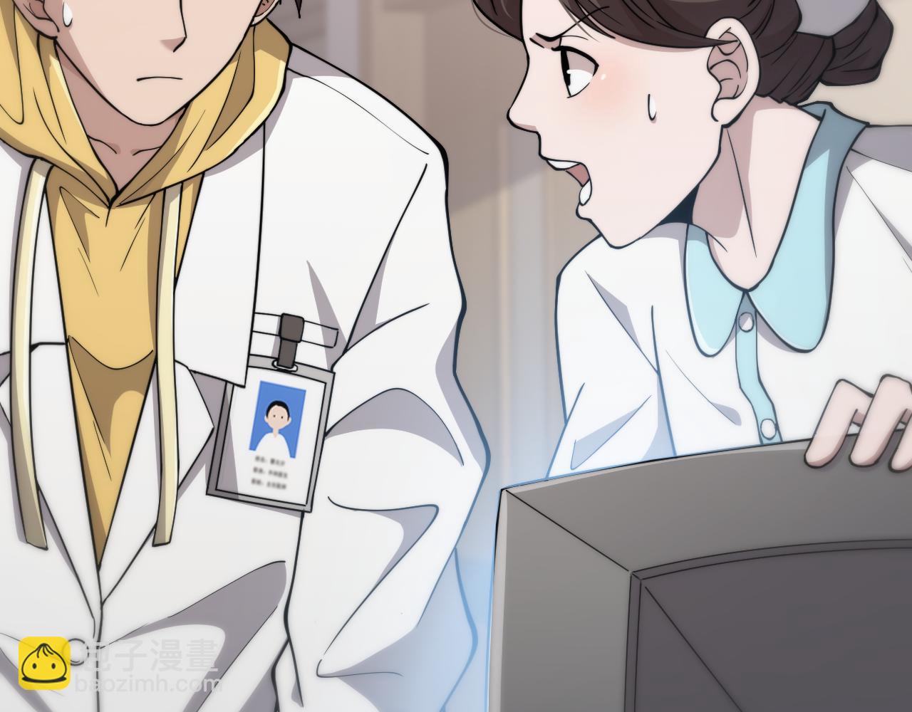 大醫凌然 - 第138話 心肺復甦(2/3) - 2