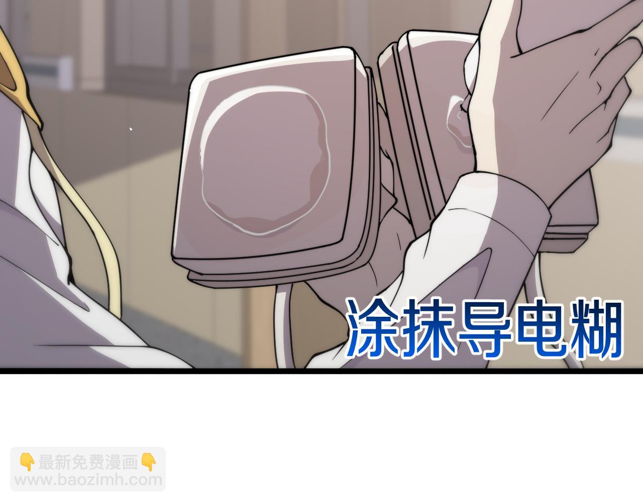 大醫凌然 - 第138話 心肺復甦(2/3) - 6