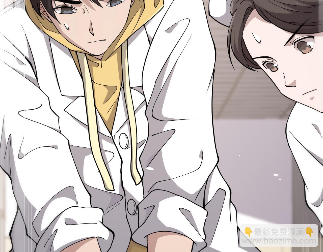 大醫凌然 - 第138話 心肺復甦(2/3) - 2