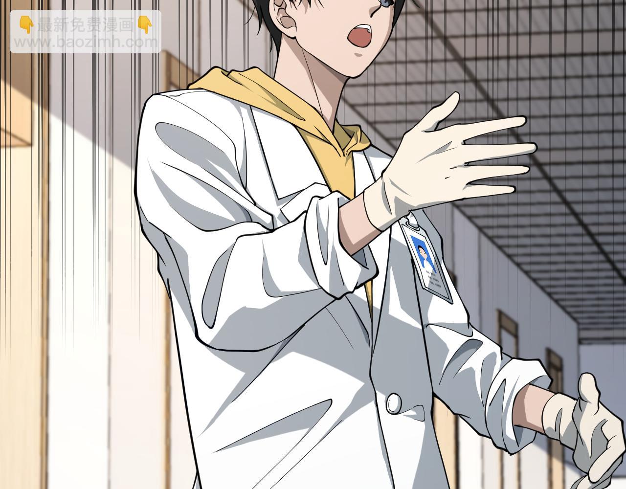 大醫凌然 - 第138話 心肺復甦(2/3) - 1