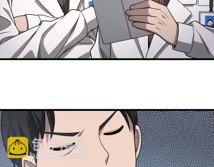 大醫凌然 - 第15話 論文出爐(3/3) - 2