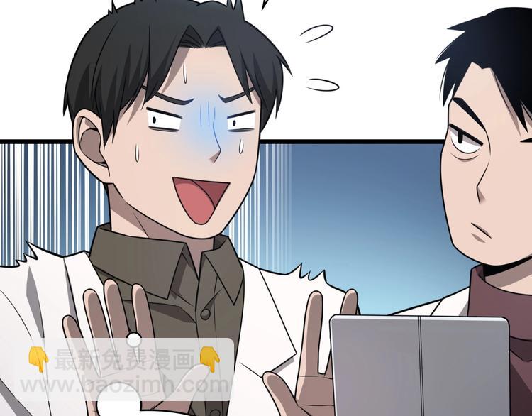 大醫凌然 - 第15話 論文出爐(3/3) - 6