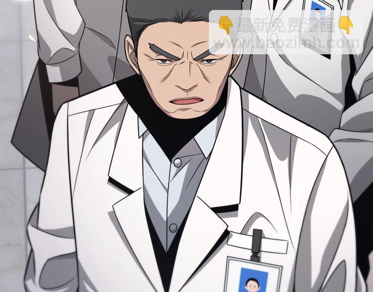 大醫凌然 - 第15話 論文出爐(3/3) - 1