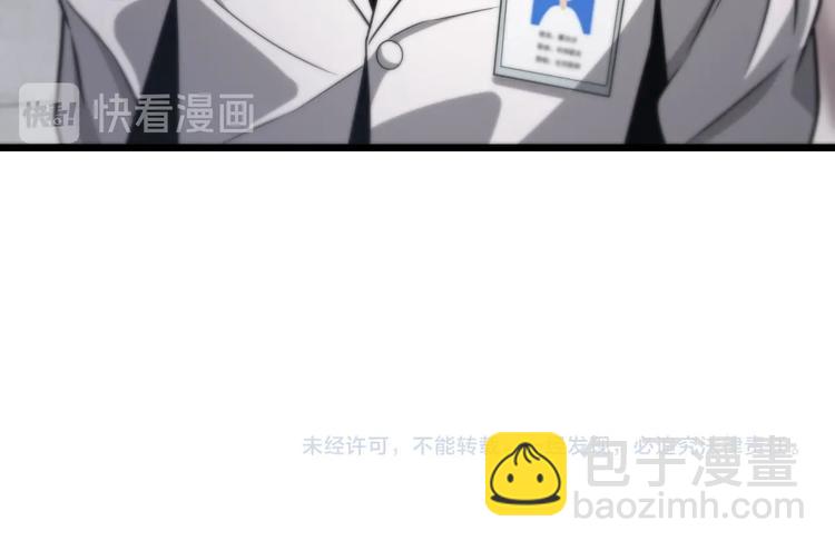 大醫凌然 - 第15話 論文出爐(3/3) - 2