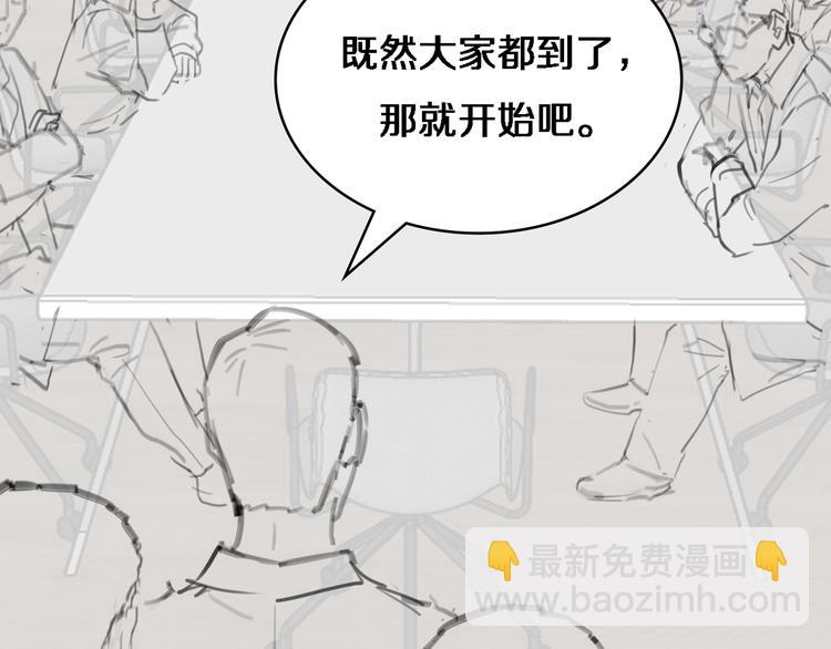 大醫凌然 - 第15話 論文出爐(3/3) - 1