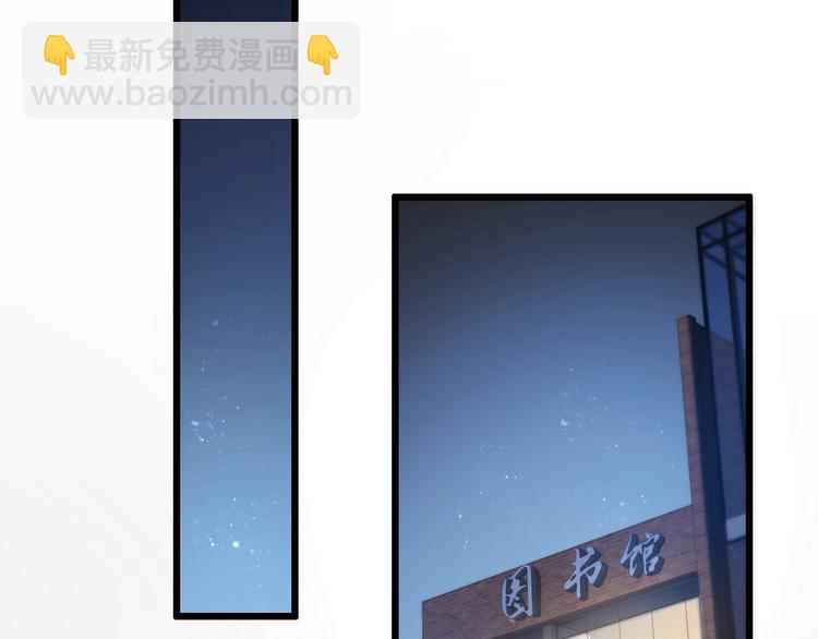 大醫凌然 - 第15話 論文出爐(2/3) - 3