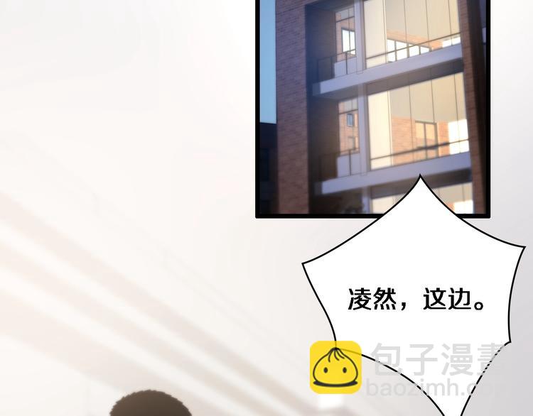 大醫凌然 - 第15話 論文出爐(2/3) - 4