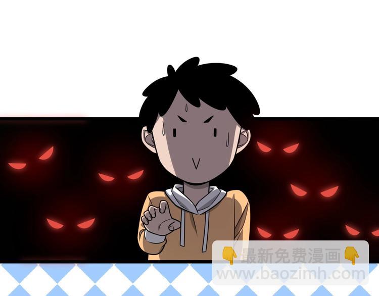 大醫凌然 - 第15話 論文出爐(2/3) - 7