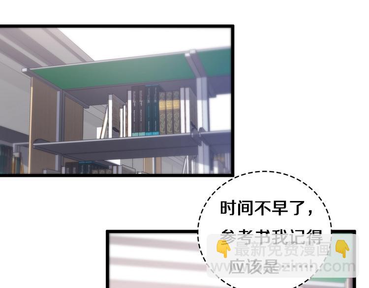 大醫凌然 - 第15話 論文出爐(2/3) - 6