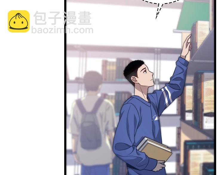 大醫凌然 - 第15話 論文出爐(2/3) - 7