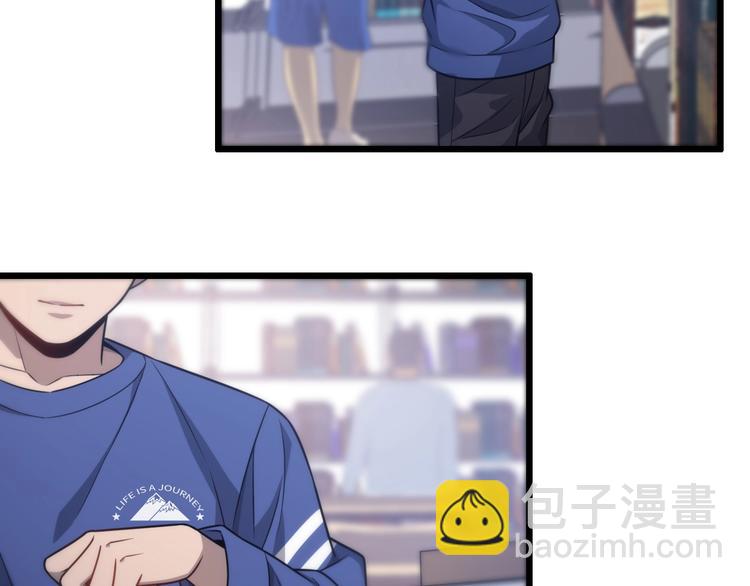 大醫凌然 - 第15話 論文出爐(2/3) - 8