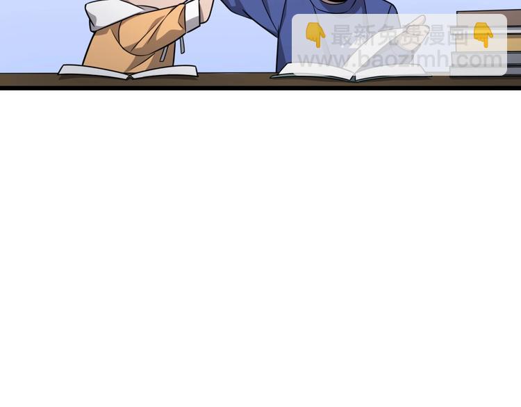 大醫凌然 - 第15話 論文出爐(2/3) - 2