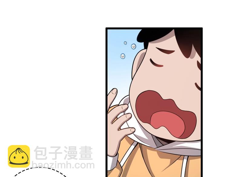 大醫凌然 - 第15話 論文出爐(2/3) - 3