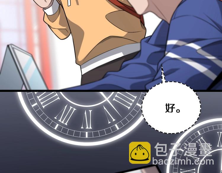 大醫凌然 - 第15話 論文出爐(2/3) - 5