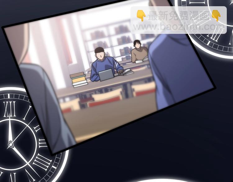 大醫凌然 - 第15話 論文出爐(2/3) - 6