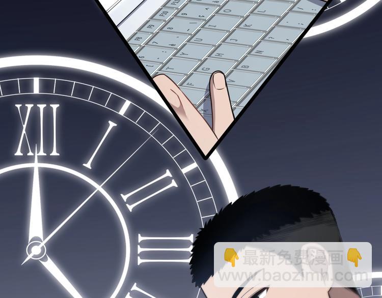 大醫凌然 - 第15話 論文出爐(2/3) - 8