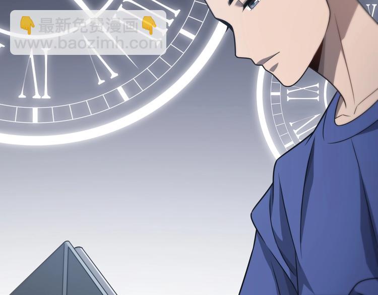 大醫凌然 - 第15話 論文出爐(2/3) - 1