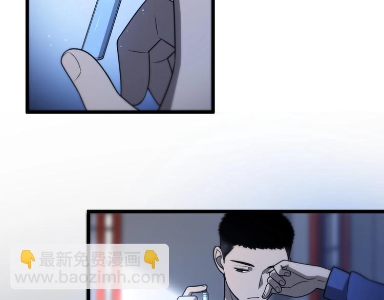 大醫凌然 - 第15話 論文出爐(2/3) - 4