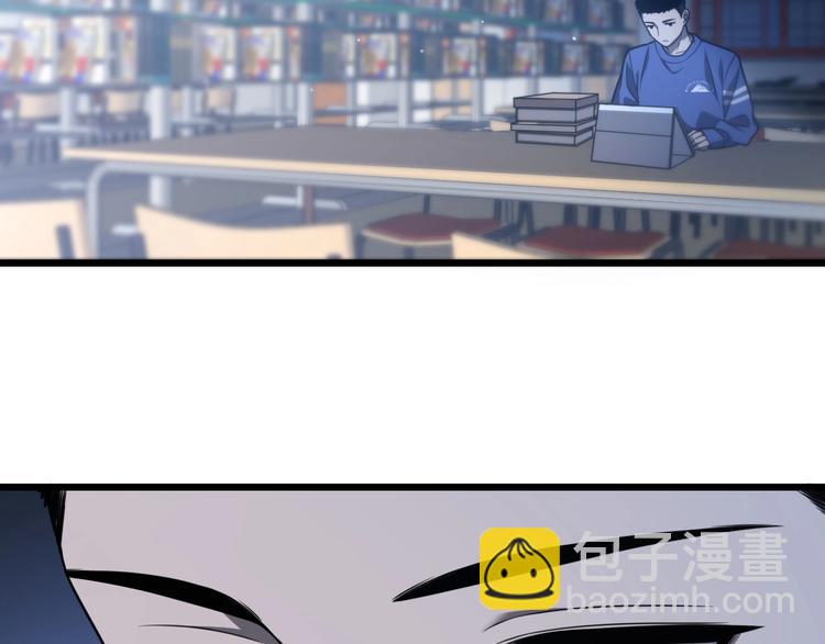 大醫凌然 - 第15話 論文出爐(2/3) - 6