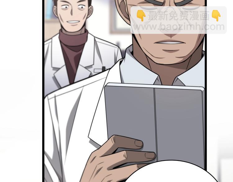 大醫凌然 - 第15話 論文出爐(2/3) - 7