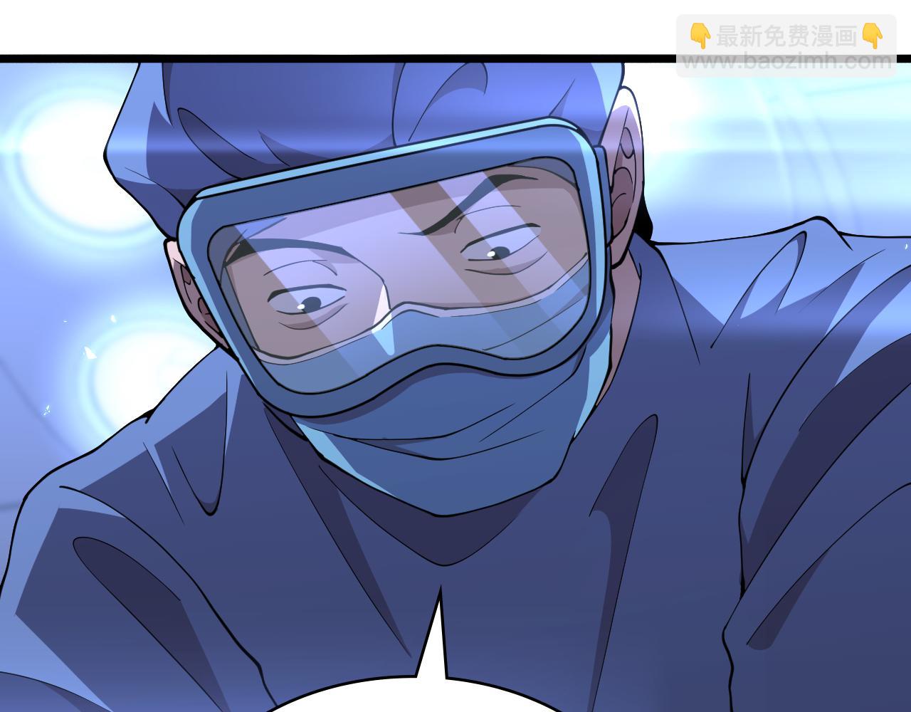 大醫凌然 - 第140話 搶救(1/3) - 2