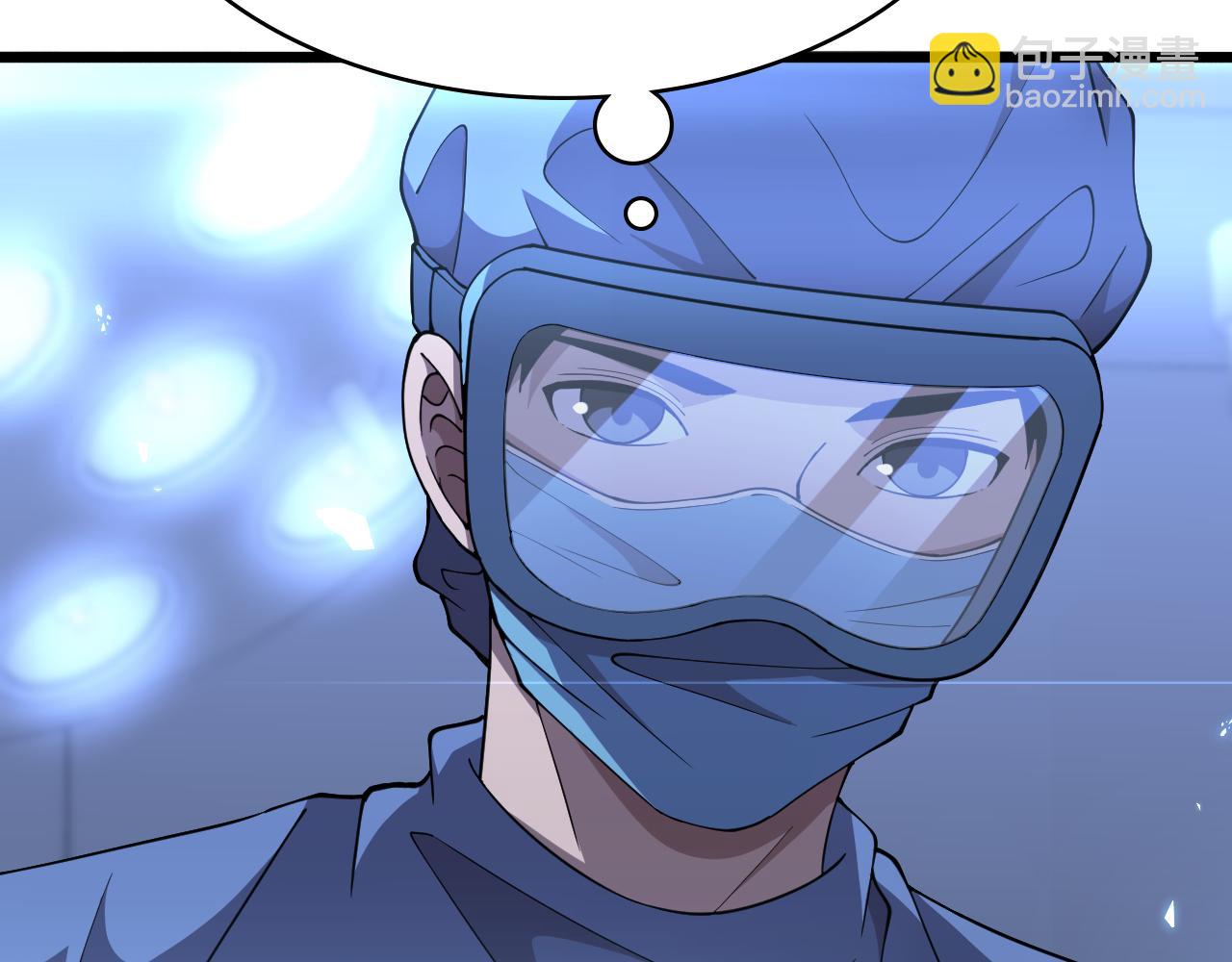 大醫凌然 - 第140話 搶救(2/3) - 5