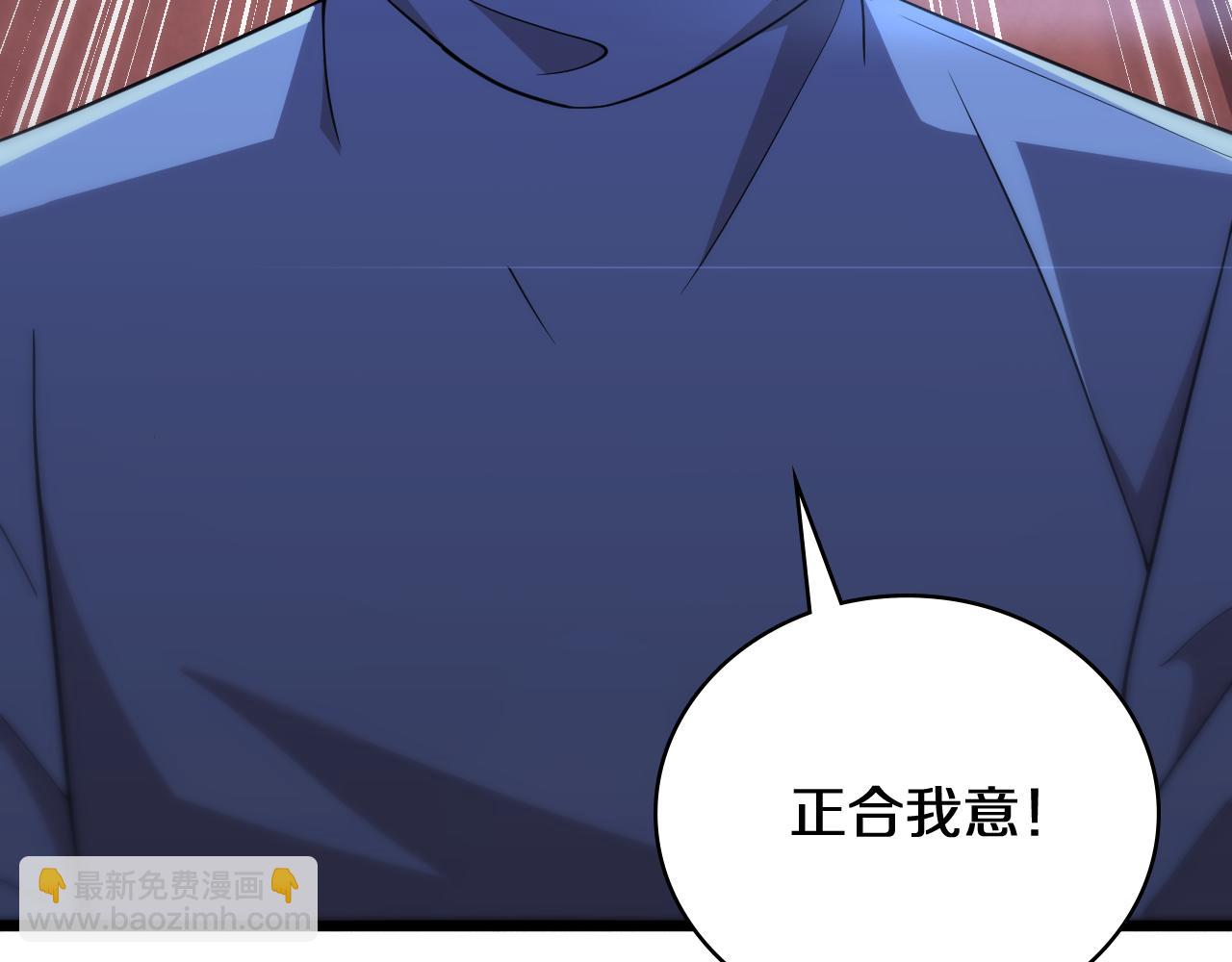 大醫凌然 - 第140話 搶救(2/3) - 2