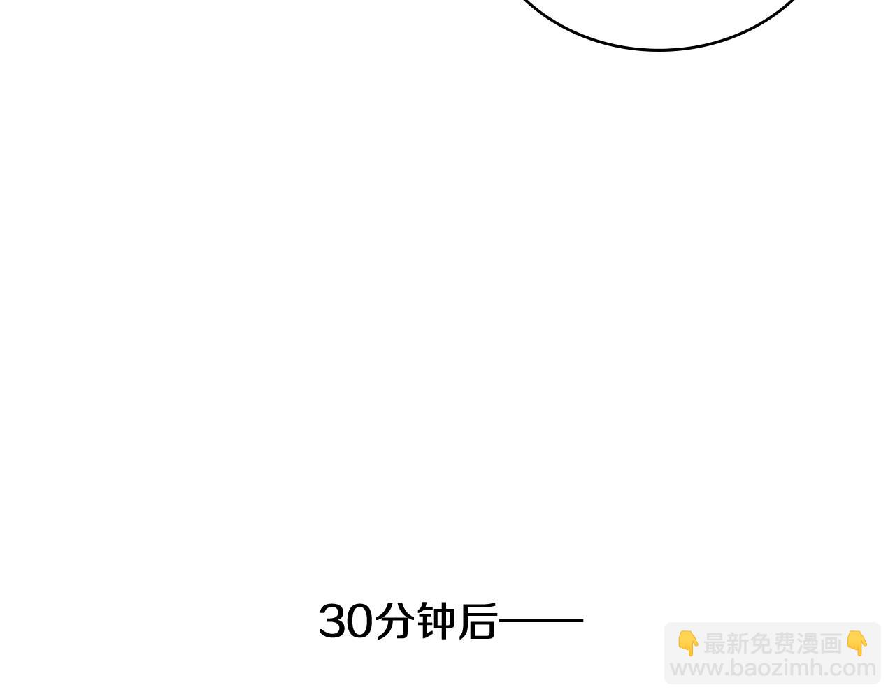 大醫凌然 - 第140話 搶救(2/3) - 3