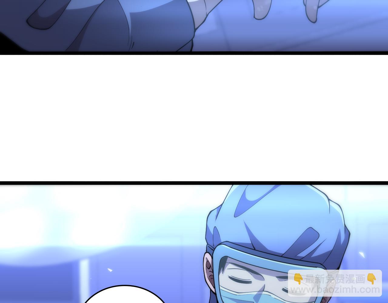 大醫凌然 - 第140話 搶救(2/3) - 6