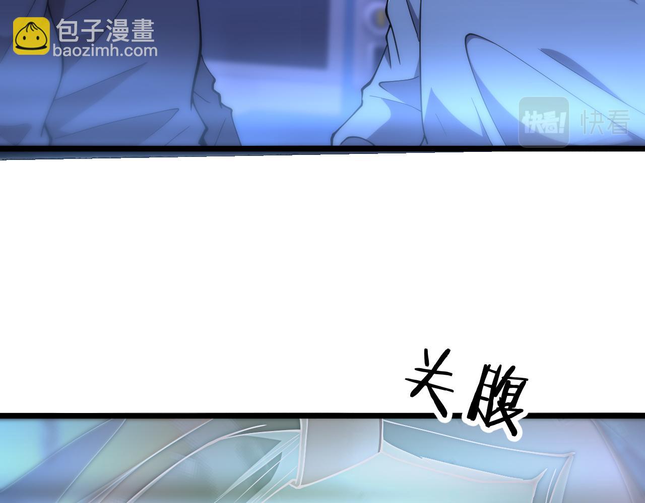 大醫凌然 - 第140話 搶救(2/3) - 3